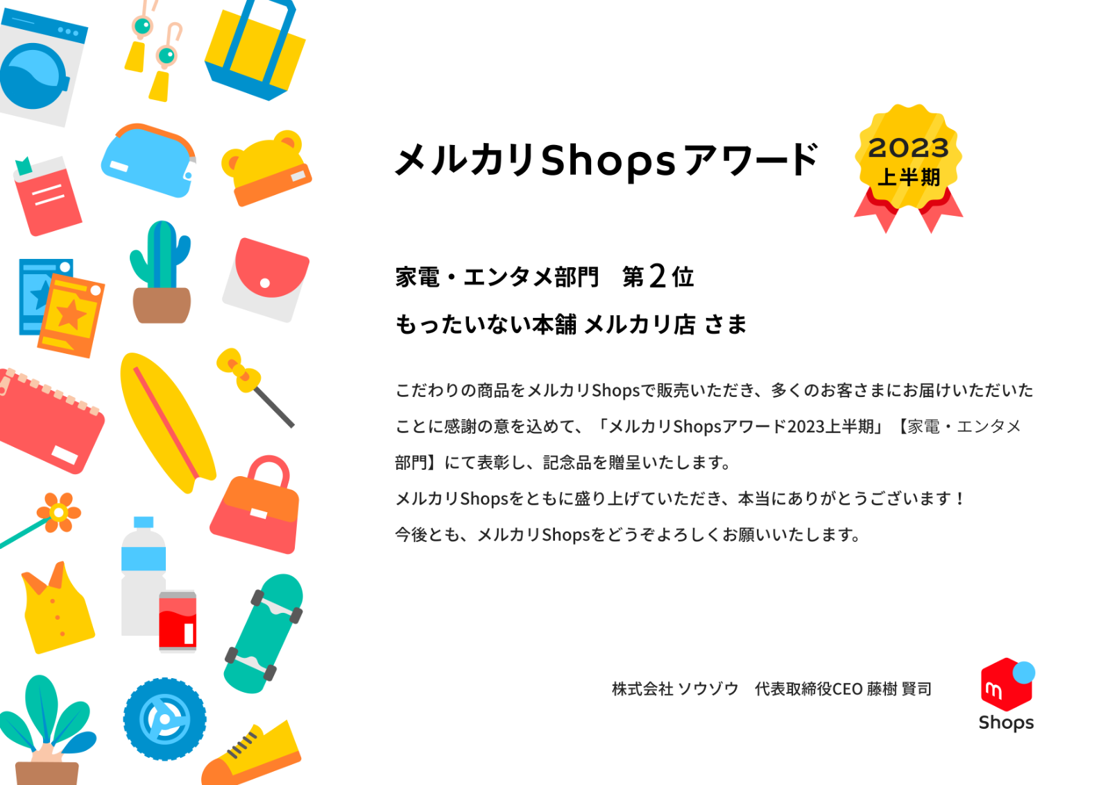 中古】 まるごし刑事 (デカ) special vol. 19 (跡目争い全面抗争編