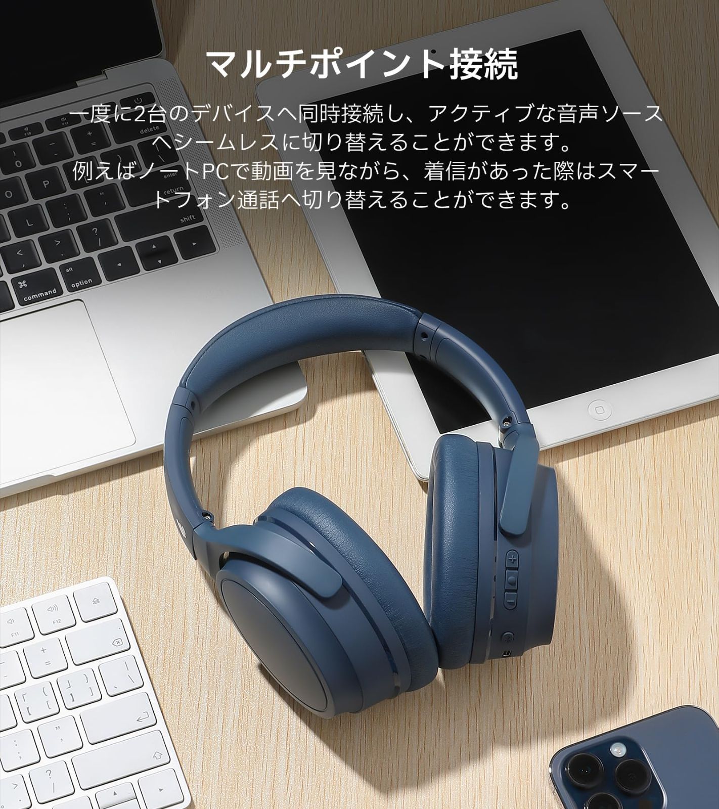ヘッドホン Bluetooth