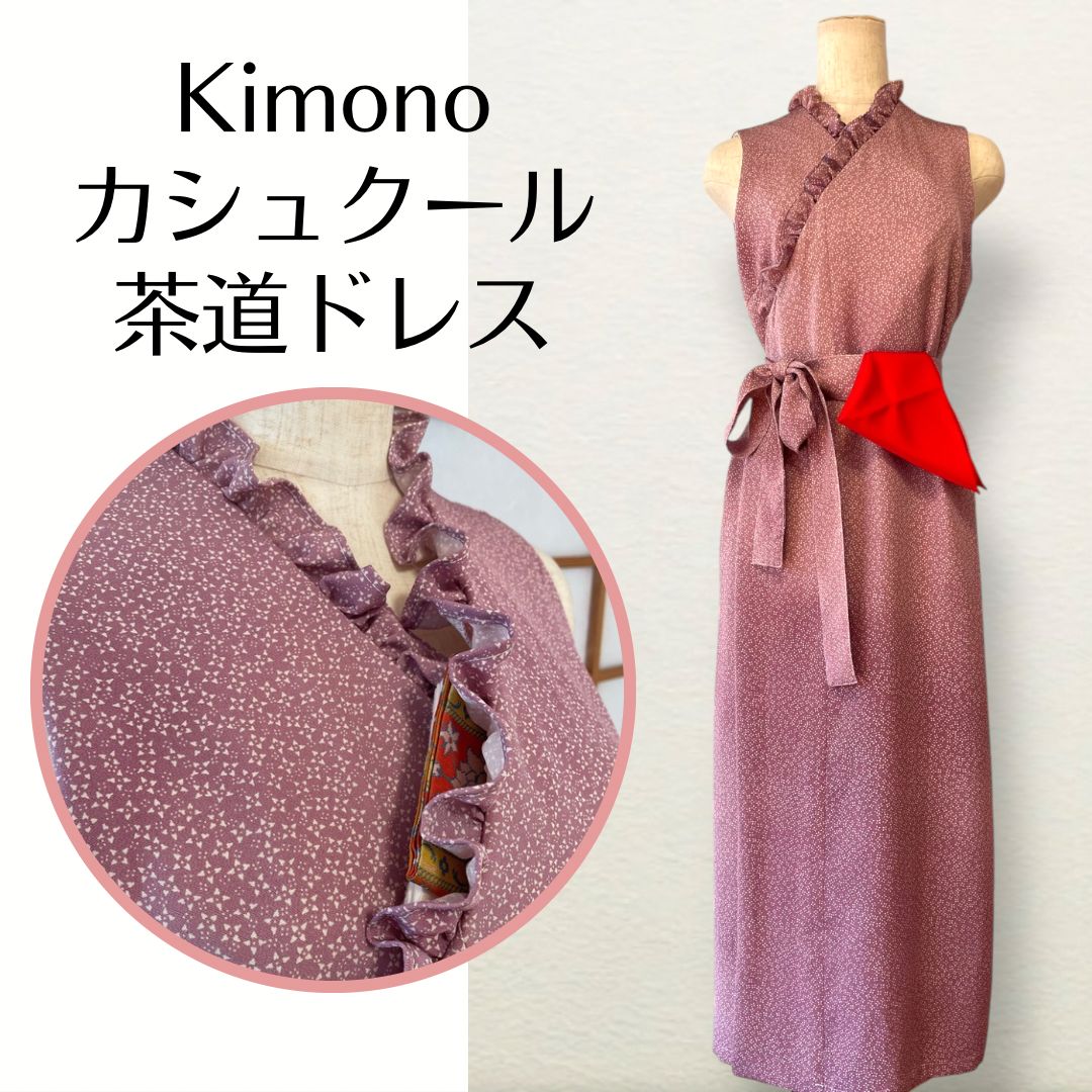 茶道具 襲ね菊香合 有織華集賀 菊香合 香合 共箱 茶道具 香合 茶道具