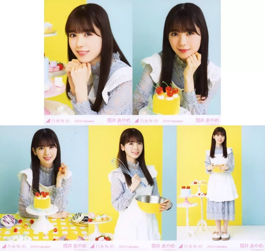 中古】生写真(乃木坂46) ◇筒井あやめ/「2024.Valentine
