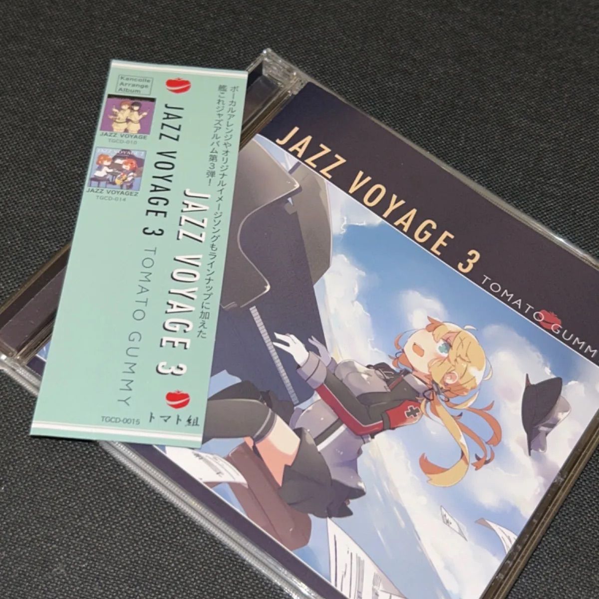 S5359 トマト組 JAZZ VOYAGE3 CD 艦これ 艦隊これくしょん 東方 同人 jazz voyage