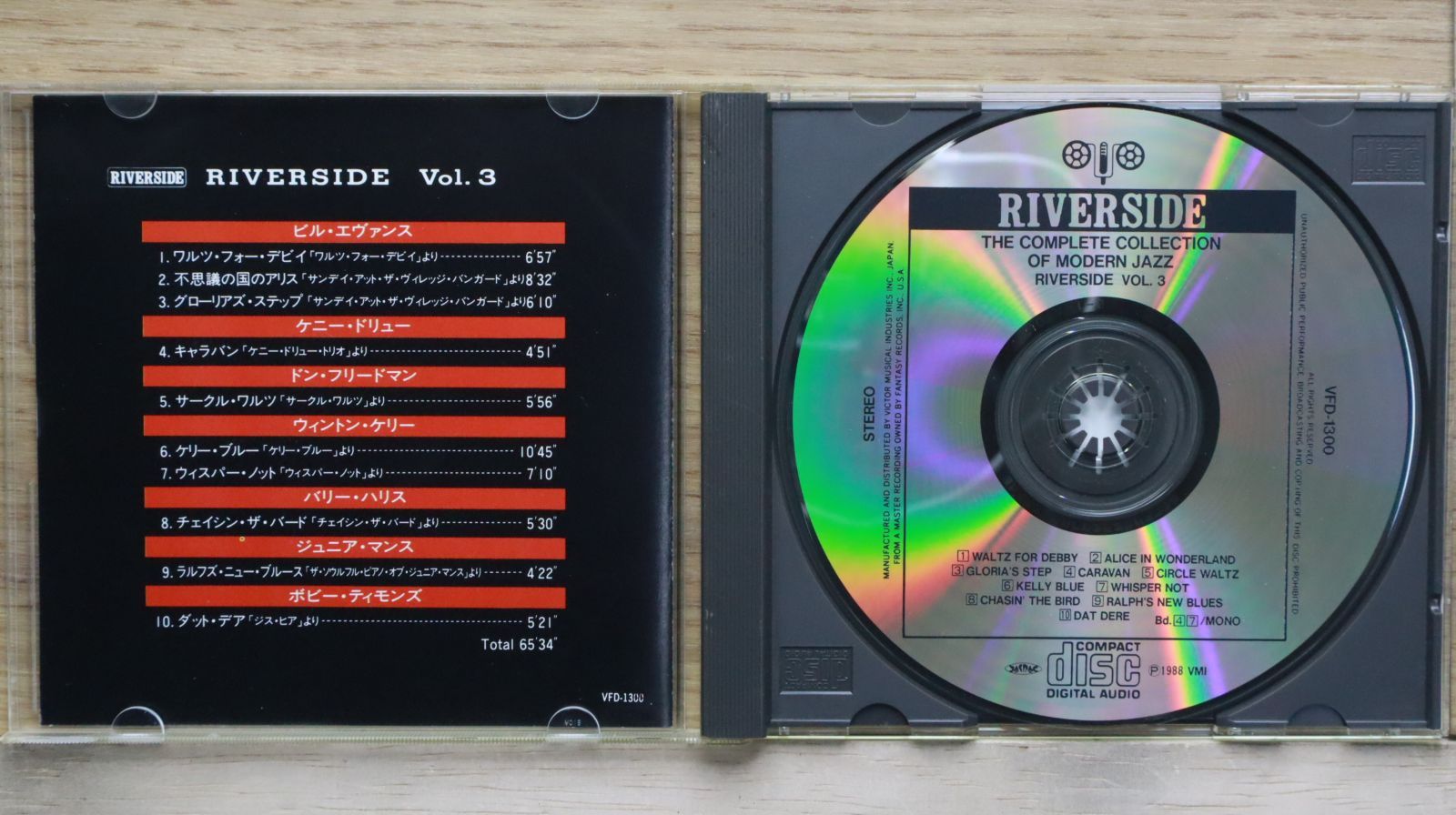 ジャズヴォーカルCD vol.3 ジャズヴォーカルCD vol.3