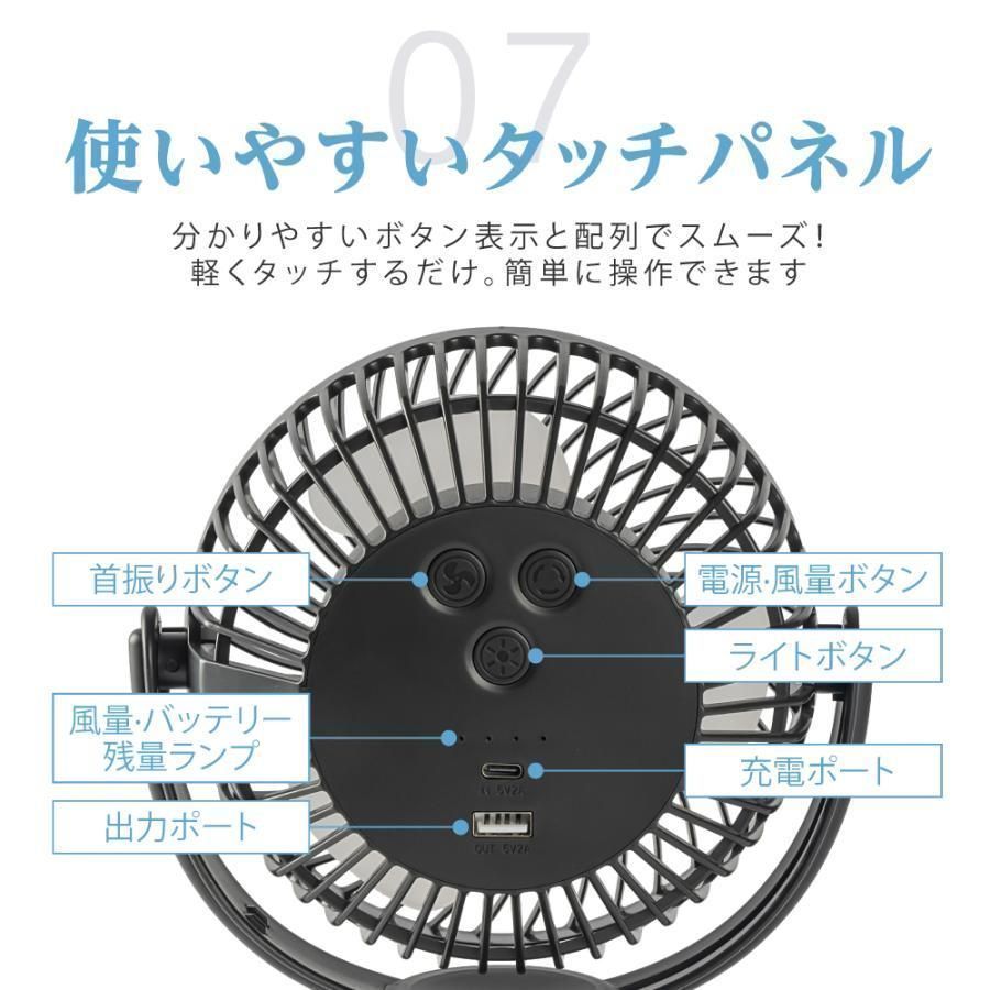 タイマー機能 アロマ対応
