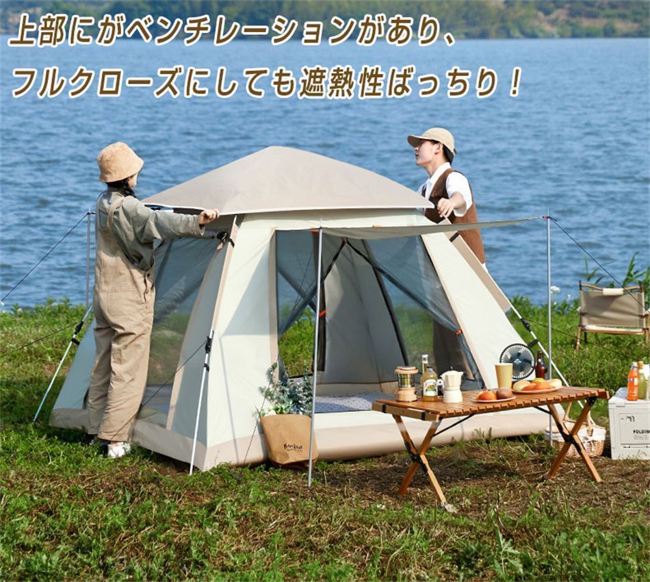 ベージュ軽量 uvカット
