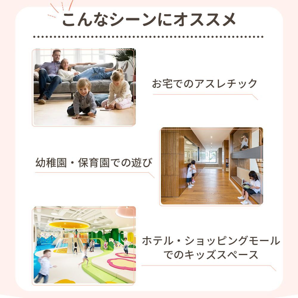 幼児用｜保育園用品｜クリスマスギフト｜N509P242756A