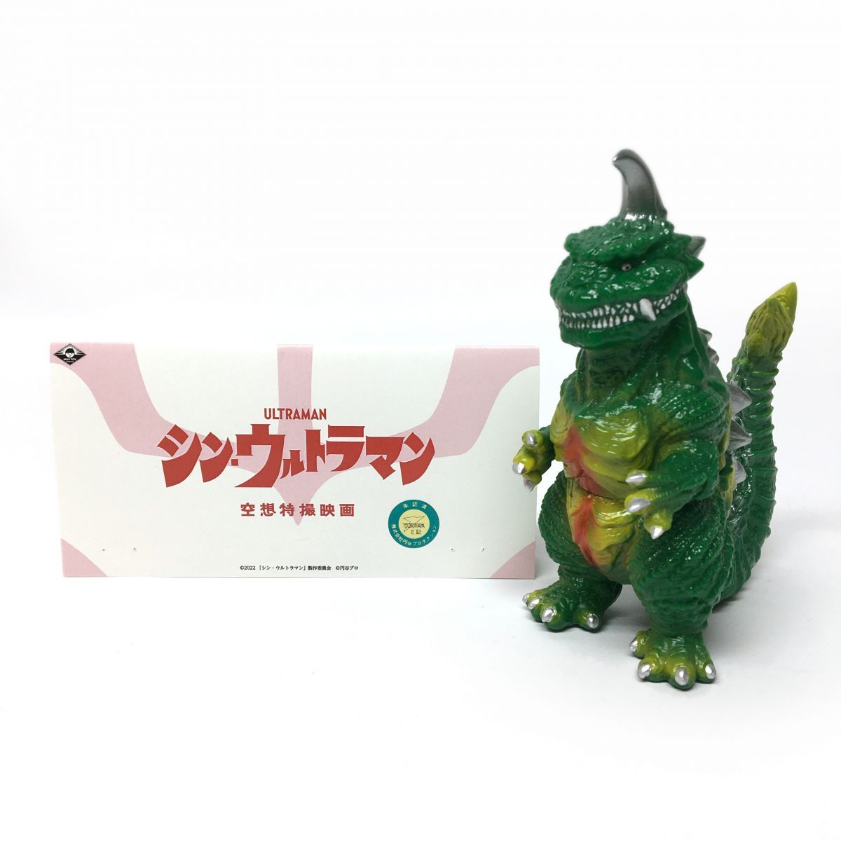 One MAXTOY ゴメス up. MAX up TOY up.限定色 (土)12:00〜 秋葉原店 
