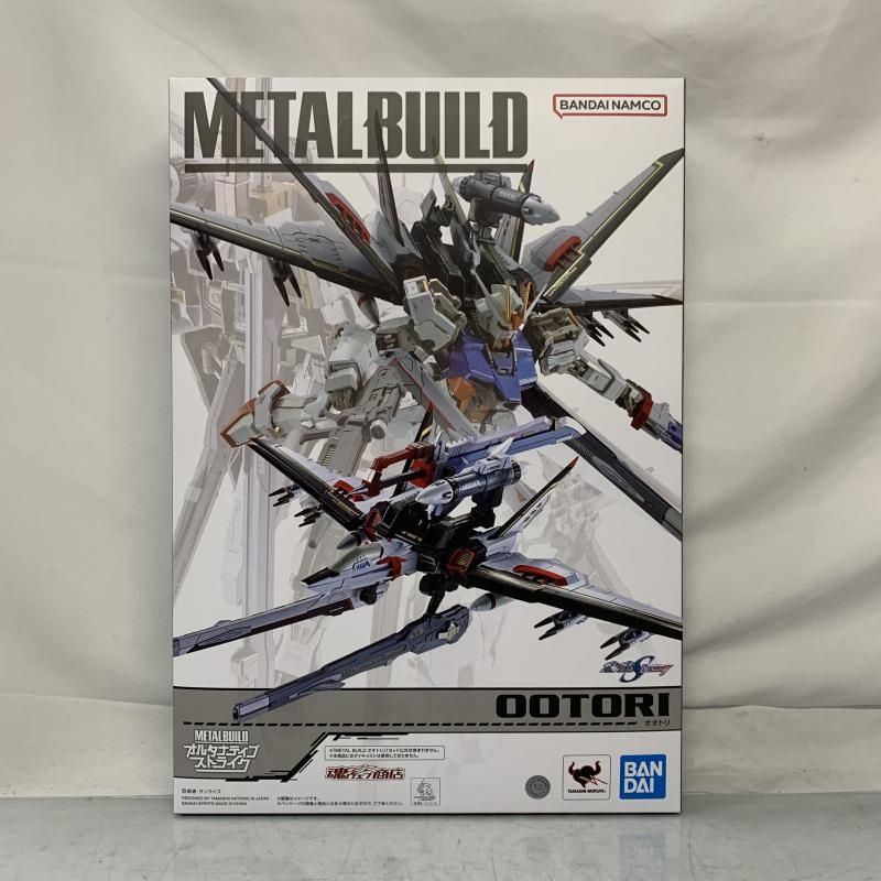 タミヤ(TAMIYA) ホップアップオプションズ No.1336 OP.1336 DB02 ス