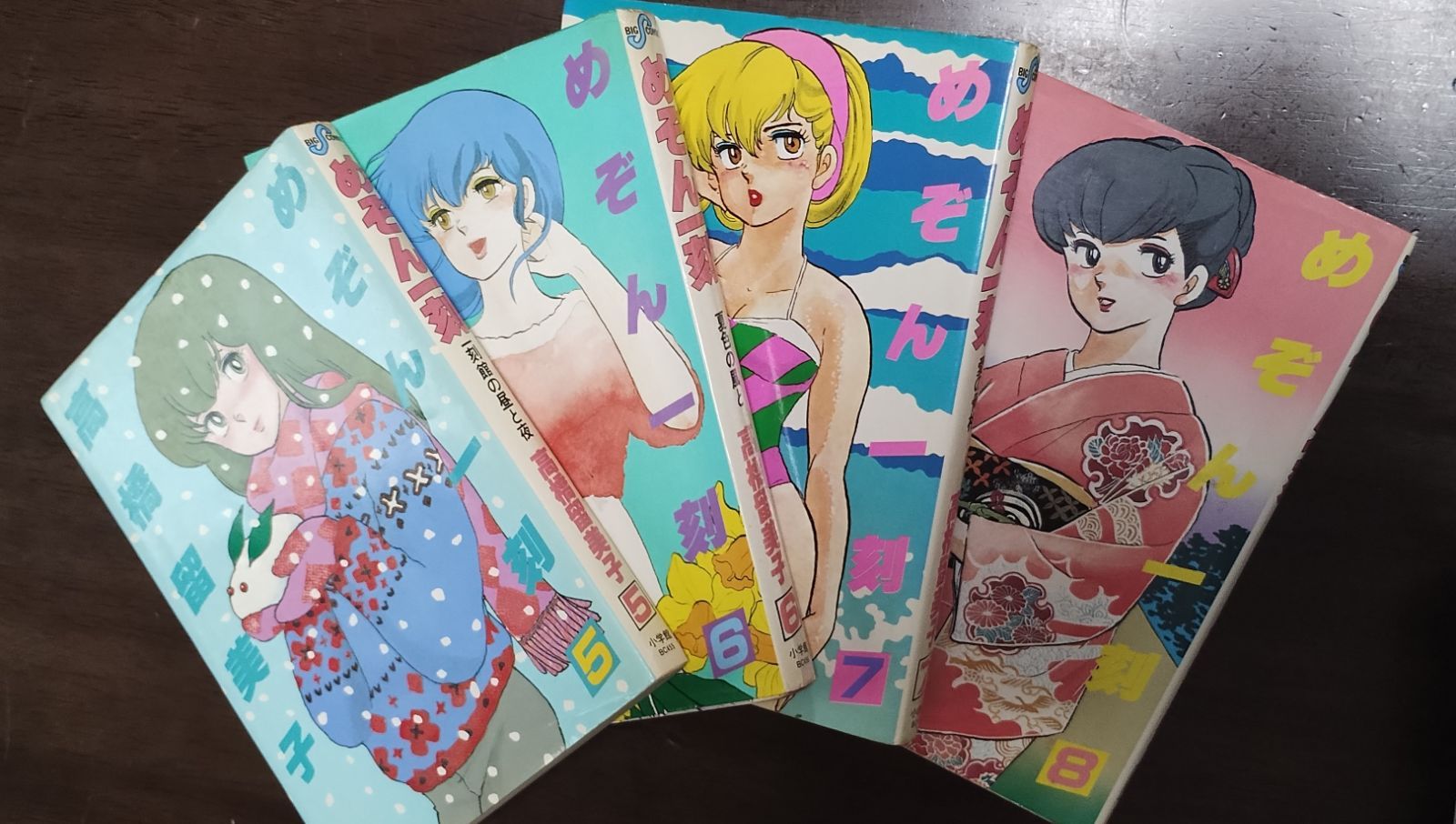 【初版14冊 帯付】めぞん一刻 高橋留美子 ② 高橋留美子 / めぞん一刻 14冊セット 12巻欠品 - メルカリ