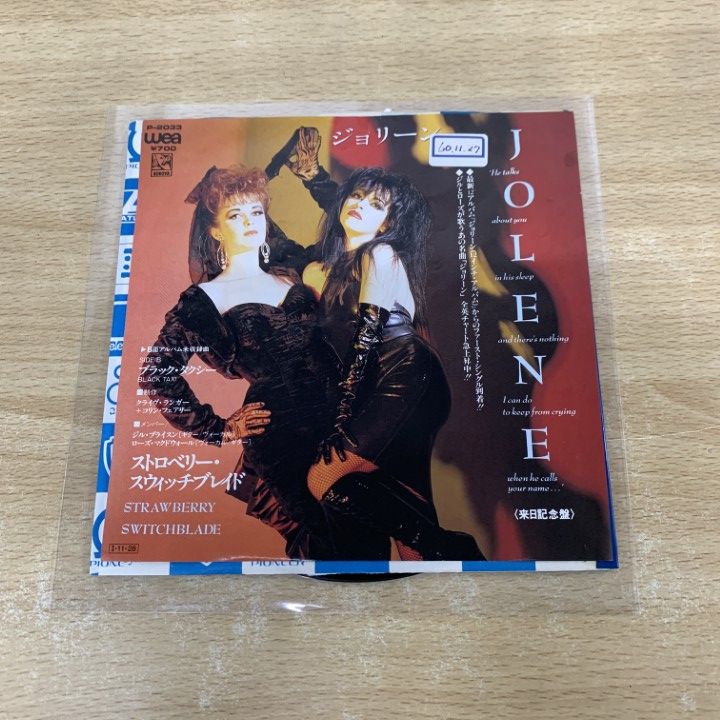 ○01)【同梱不可】【見本盤】Strawberry Switchblade/Jolene