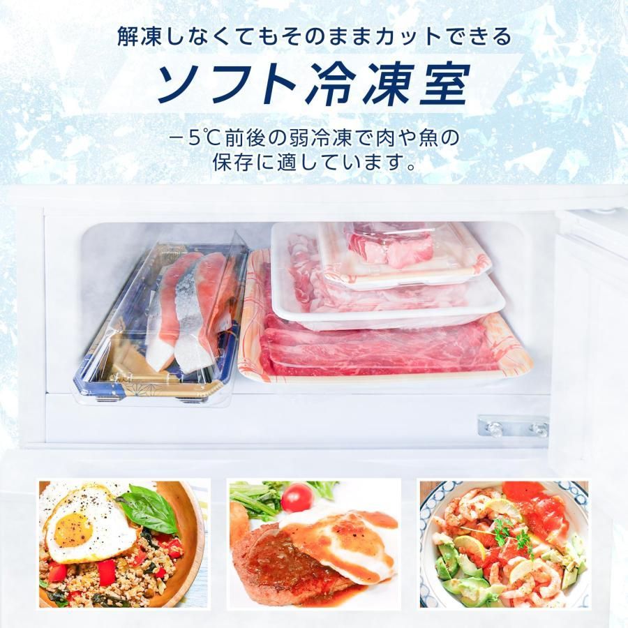 一人暮らし用 3ドア冷蔵庫 75L ソフト冷凍 容量分離設計 - メルカリ