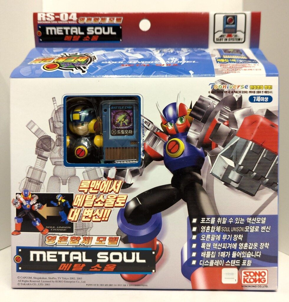 ソノコン ソウルユニゾンモデル ロックマンエグゼアクセス メタルソウル 韓国版 RS04