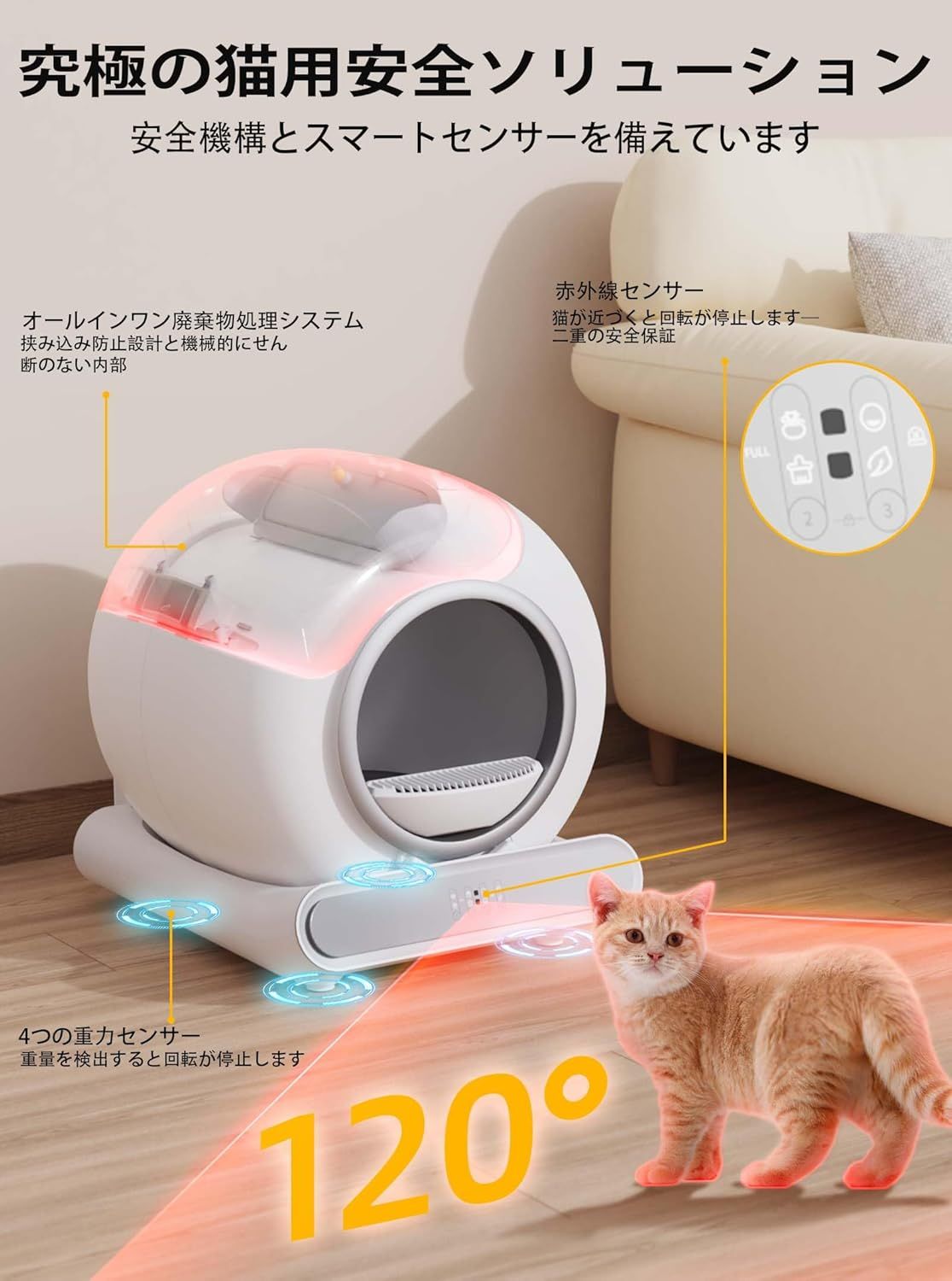 大容量65L/アプリ対応】自動ネコトイレ 猫 トイレ 大容量 猫用 猫