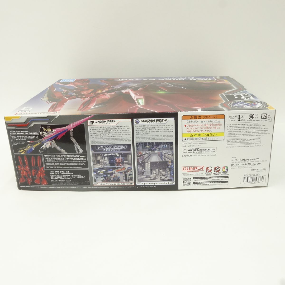 ポラリス 99 RMK700 ②　リバースキット　ギアボックス　チェーンケース　レバー　ブレーキ　　 INDY XC SP GEN2 XC700 ポラリス 99 RMK700 ② リバースキット ギアボックス チェーン