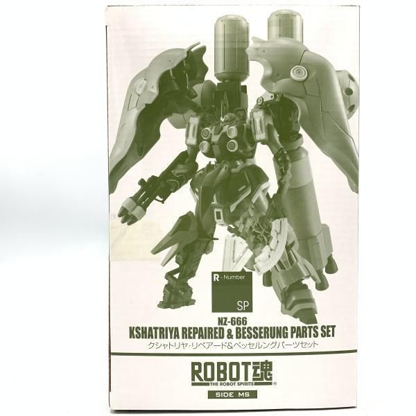 BANDAI - 【中古】二重テープ)ROBOT魂 クシャトリヤ・リペアード＆ベッセルングパーツセット[69][240069197067] 中古】二重テープ)ROBOT魂 クシャトリヤ・リペアード＆ベッセル