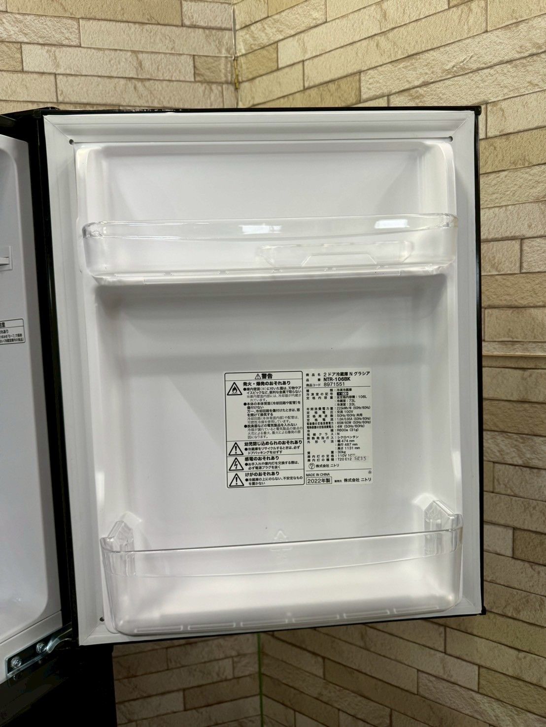 NTR-106BK