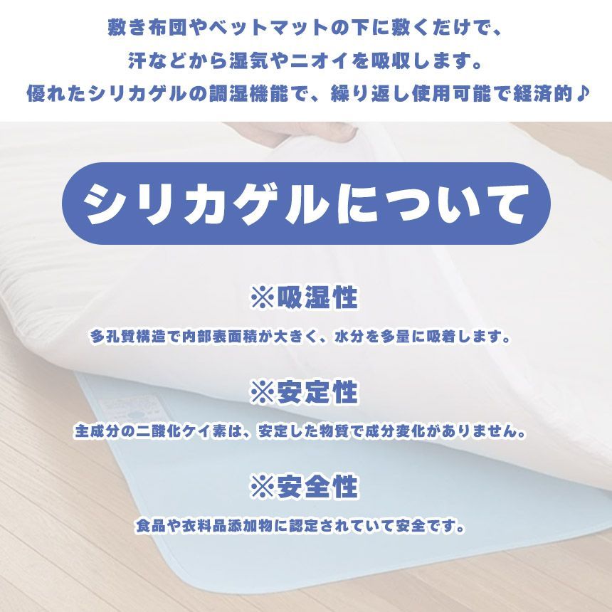押入れ 結露