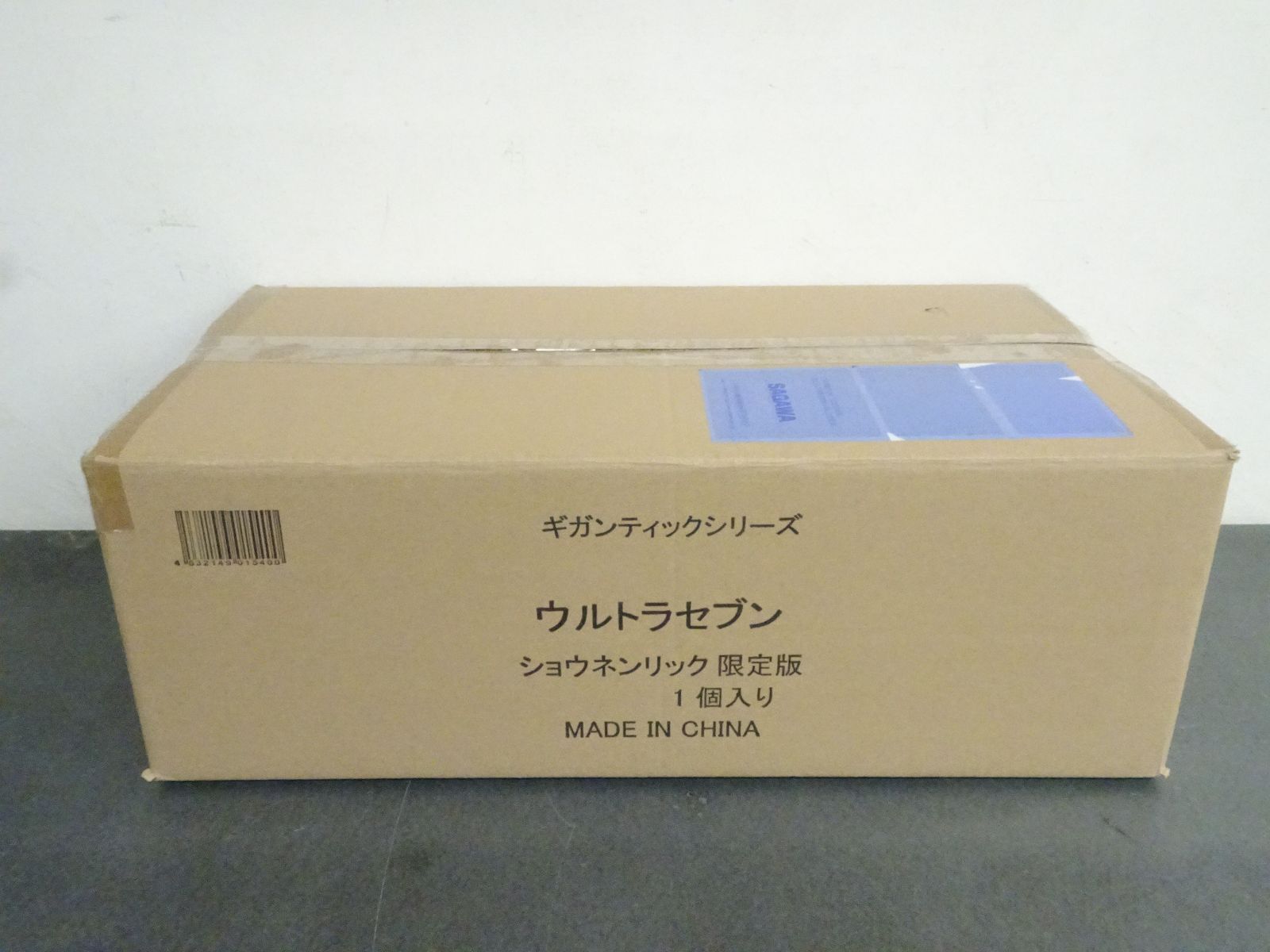 ウルトラセブンX ナイトカラーVer. 少年リック限定版 エクス