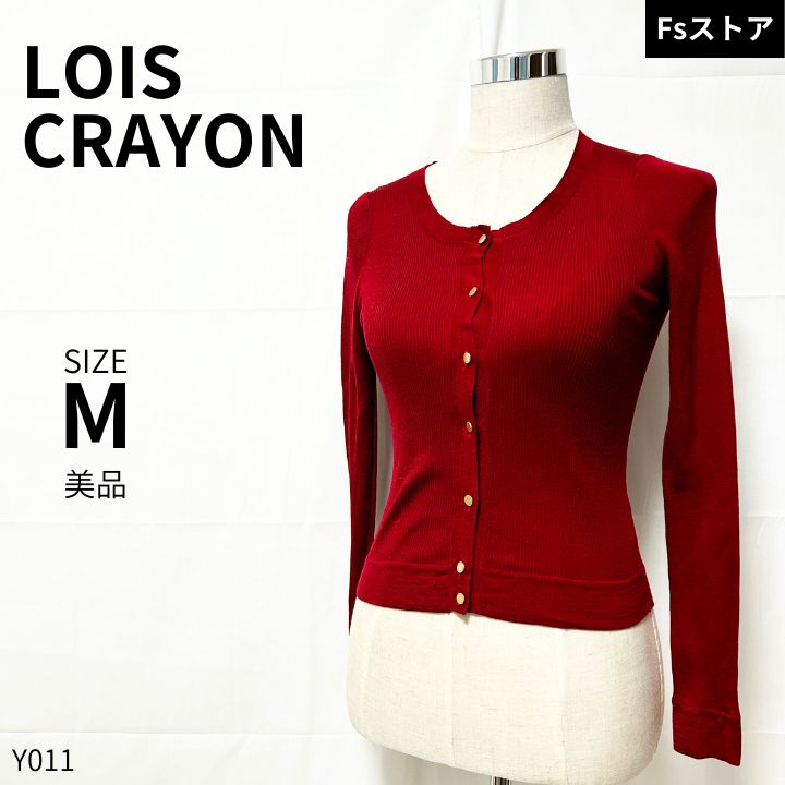 LOIS CRAYON ロイスクレヨン カーディガン 赤 美品 - メルカリ