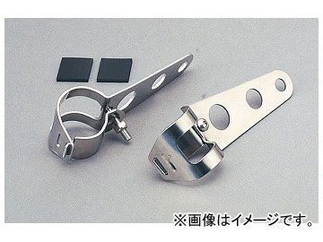 2輪 デイトナ ヘッドライトブラケット ステンレス/φ30～39 品番：68078 JAN：4909449337752