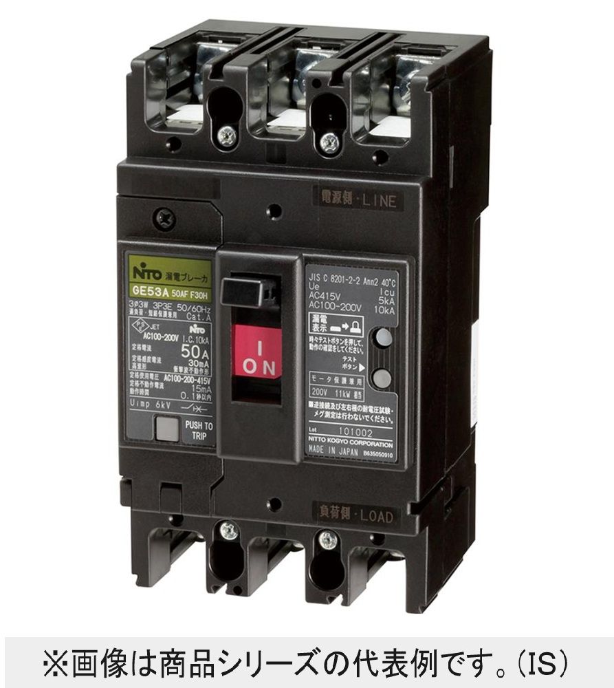 漏電ブレーカ 経済形 GE223-3P-225A-FVH