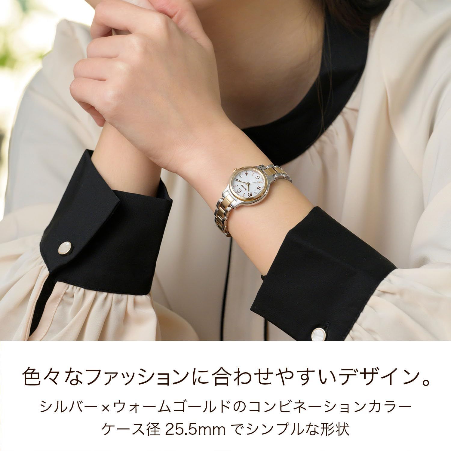 ウィッカ ソーラーテック