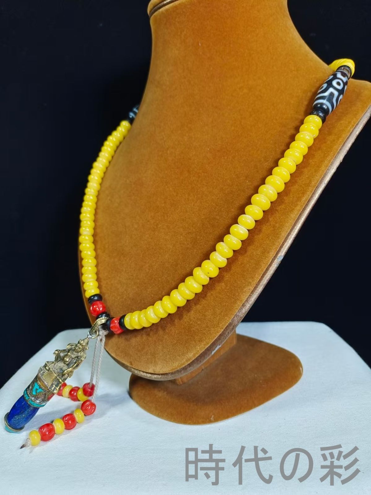 中国古美術・旧蔵・藏区・佛珠・黄財神・天珠・琉璃黄108顆・清代