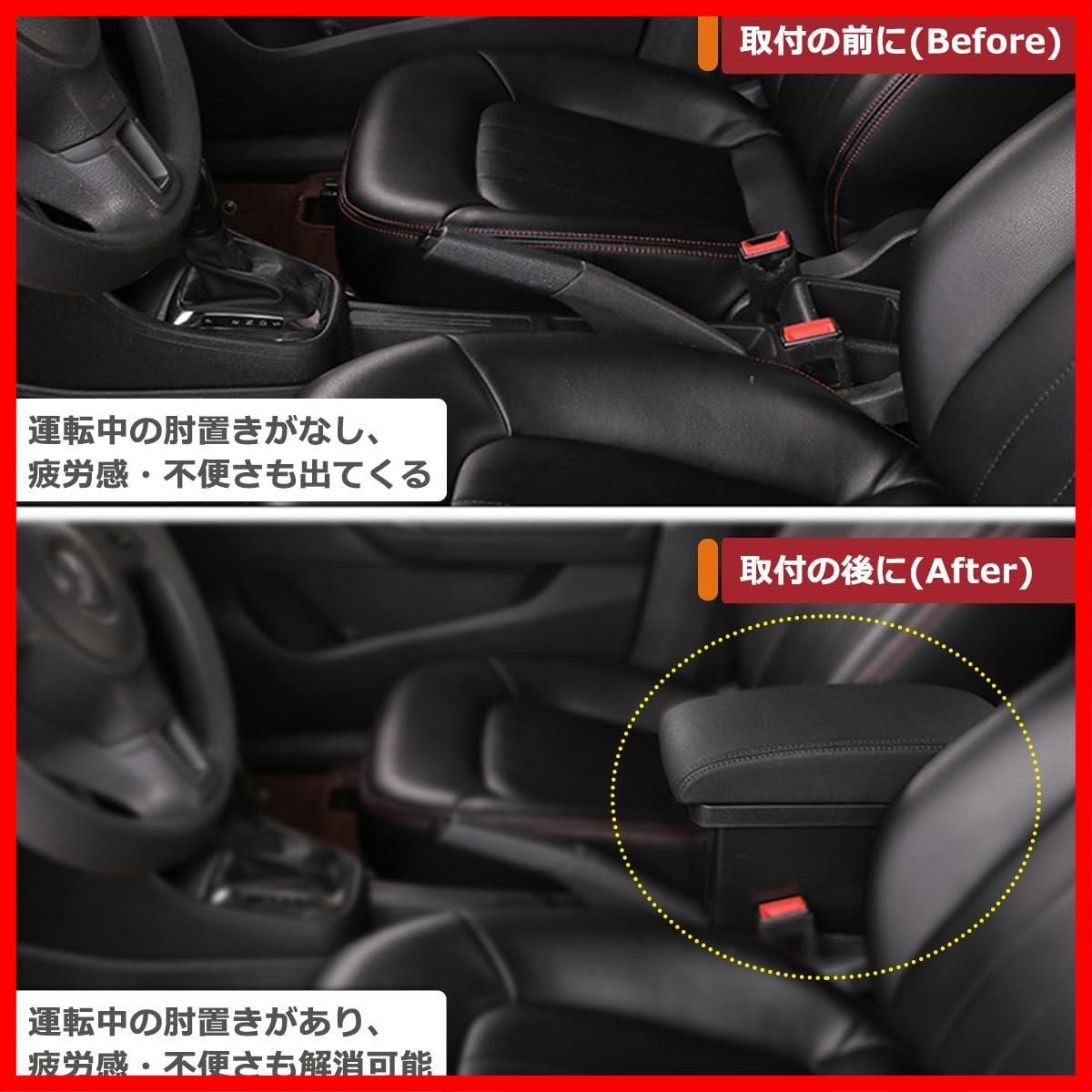 JB74W 専用 JB64W コンソールボックス ジムニーシエラ用 アクセサリー 新型ジムニー用 肘置き 多機能 アームレスト 取付簡単 ジムニー用 Temiry 車内パーツ ブラック