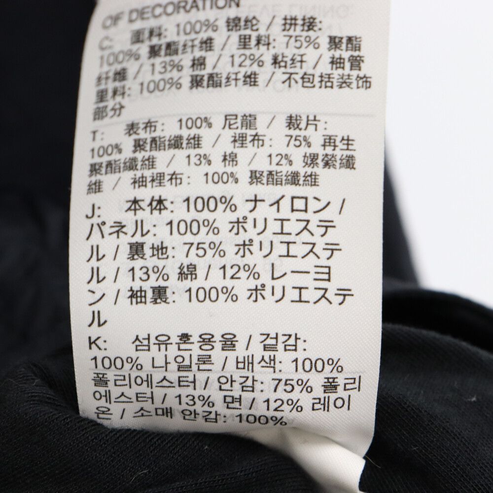 NIKE (ナイキ) 19SS×FEAR OF GOD BOMBER HD JACKET×フィアオブゴッド ...