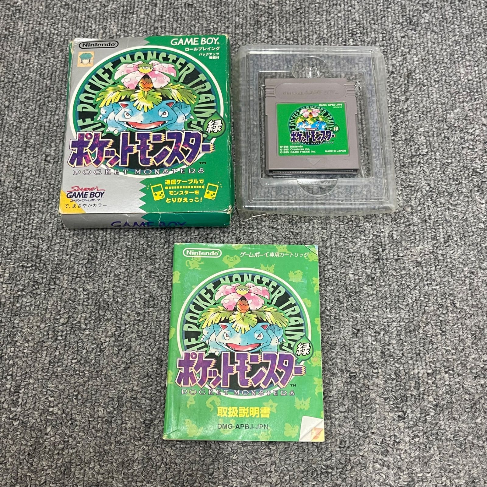NPA】ポケットモンスター 緑 ポケモン GB ゲームボーイ - メルカリ