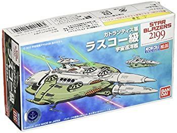 中古】(未使用・未開封品) トランペッター 1/35 ソビエト軍 SA-8