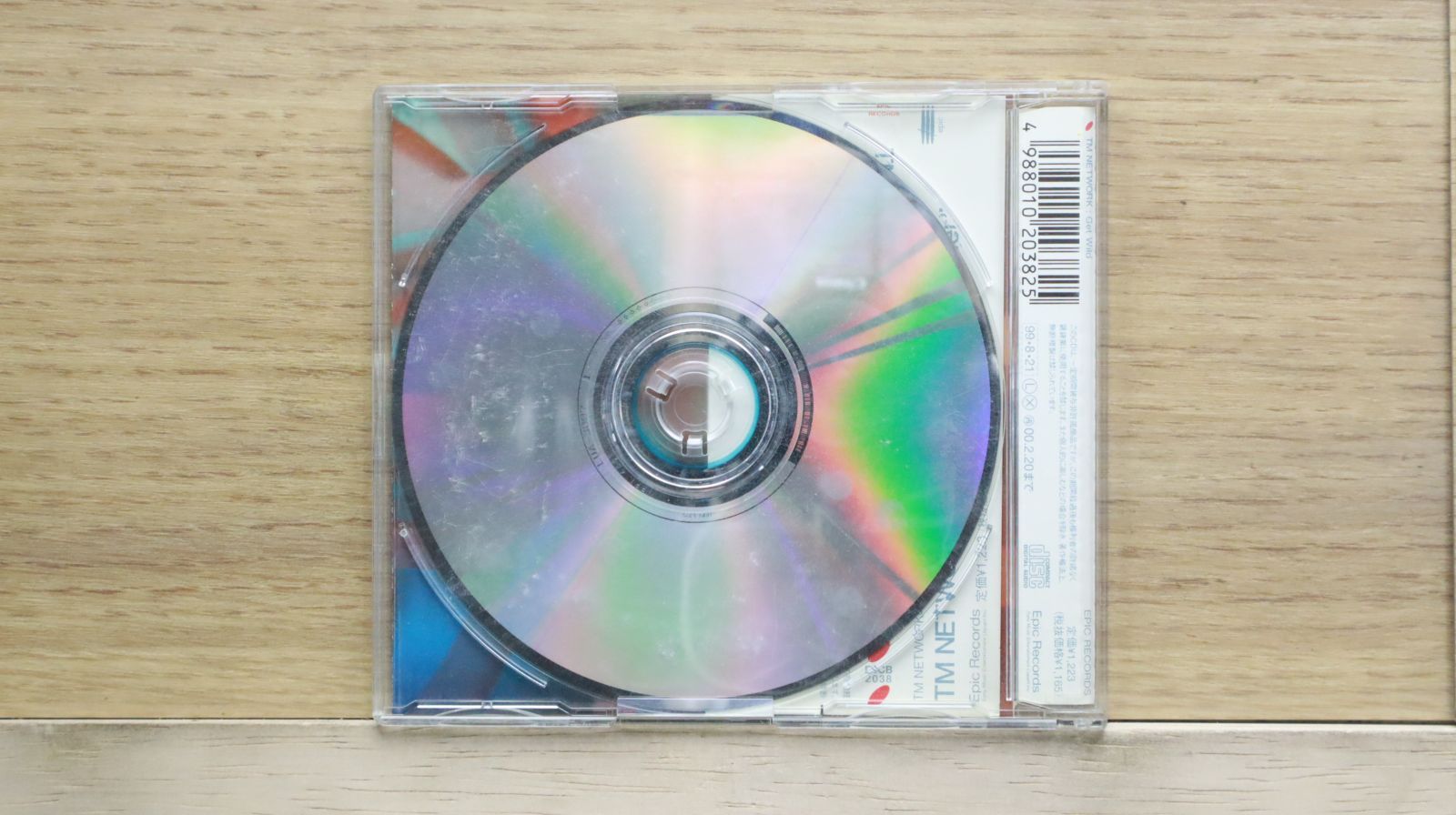 マイクジャックプロダクション ユニバーサル トゥルース★プロモ盤 3枚組[844 HIROSE SATOSHI 