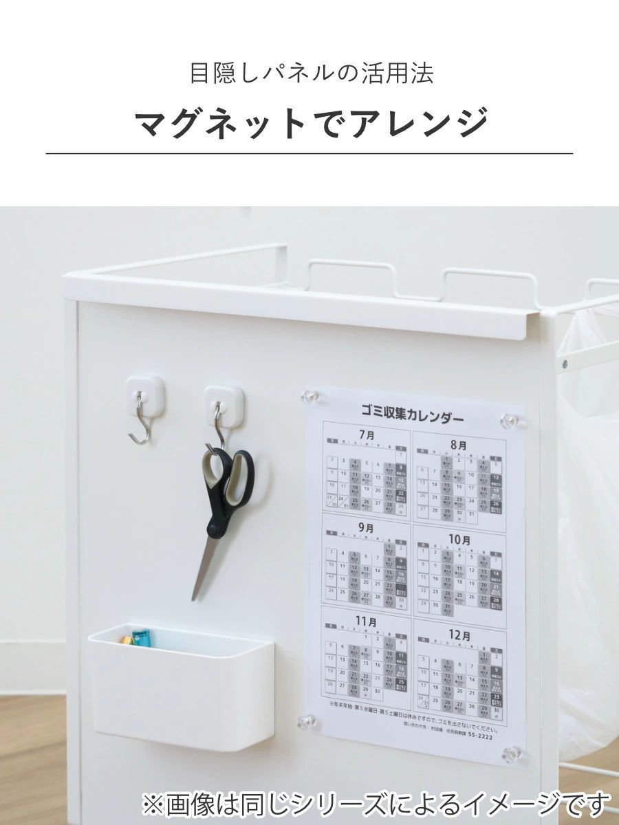 ダストワゴン フタ付き