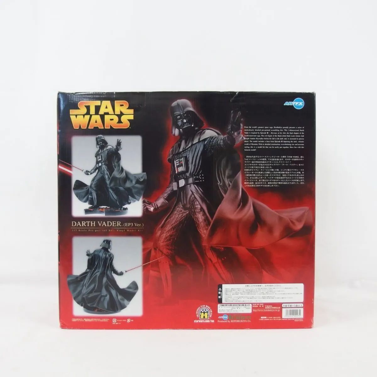 スター・ウォーズ銀貨4種セット　ダース・ベイダー型ケース入 スターウォーズ 銀貨 スター・ウォーズ銀貨4種セット ダース