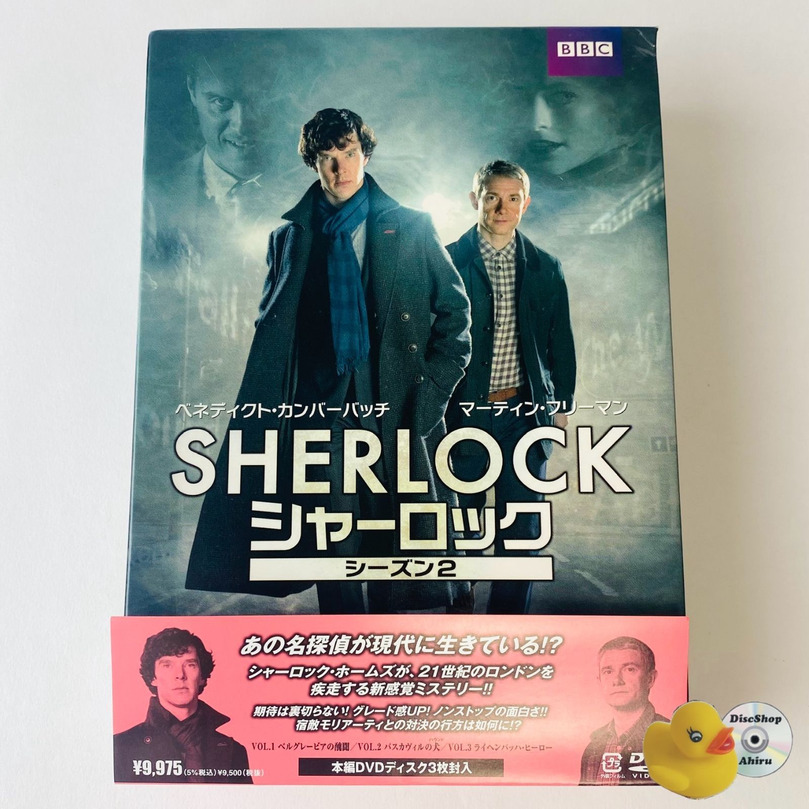 BBC版 SHERLOCK(シャーロック) DVDボックス シーズン1~3 Amazon.com: Sherlock Limited Edition Gift Set (The Complete