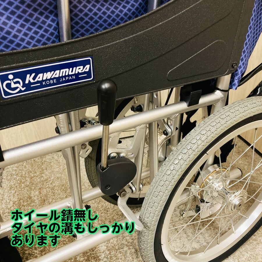 最軽量車椅子ふわりす KF16-40