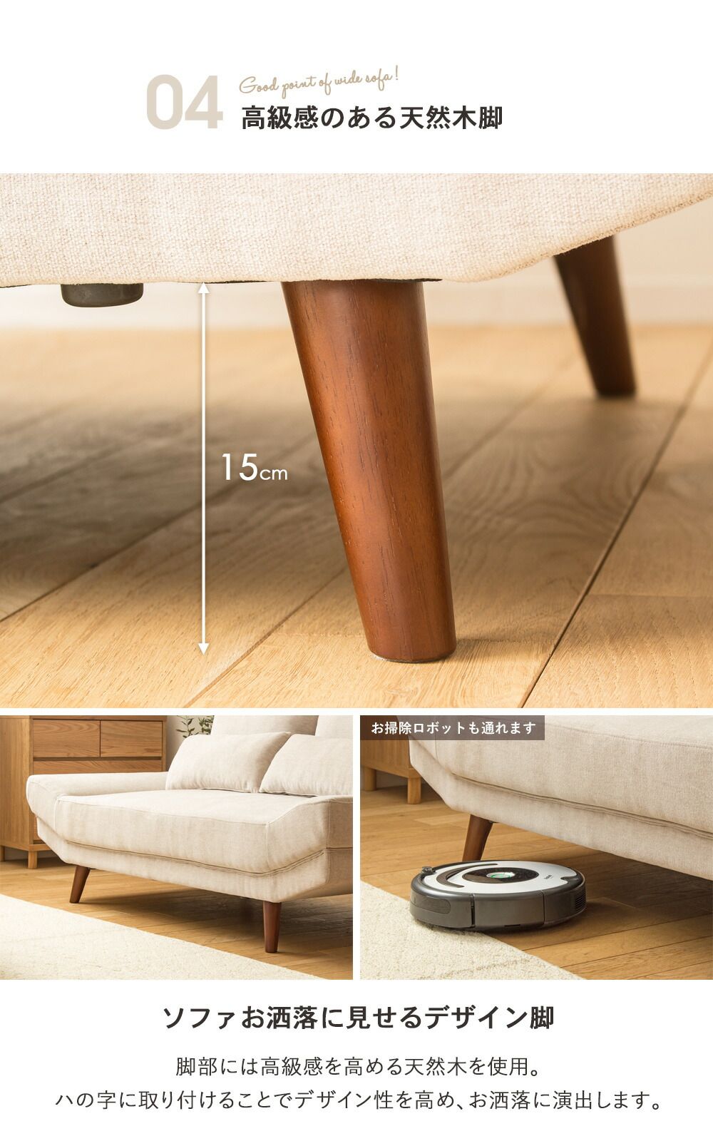 リビング ベージュ