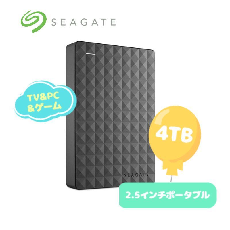 未使用品】4TB HDD ポータブルハードディスク TV＆PC＆ゲーム