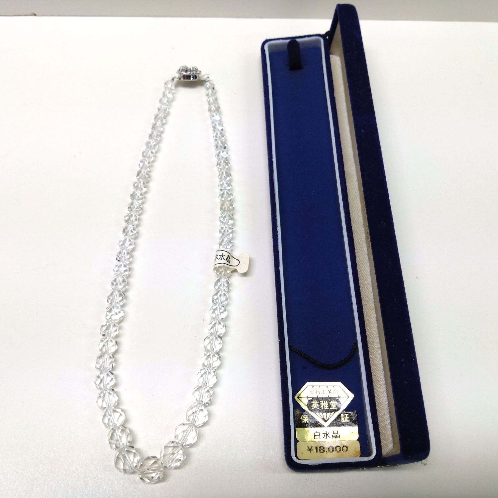 高級】白水晶 ネックレス 58.3g - ネックレス
