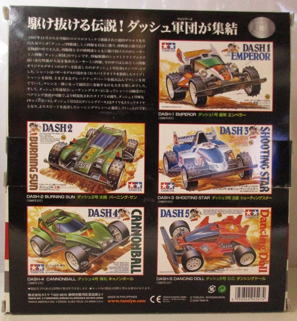 全国無料，全国無料，HOT タミヤ ミニ四駆 レーサーミニ四駆