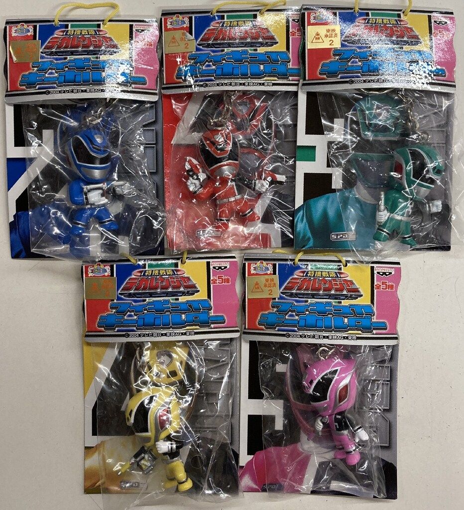バンプレスト フィギュアキーホルダー/デカレンジャー 特捜戦隊