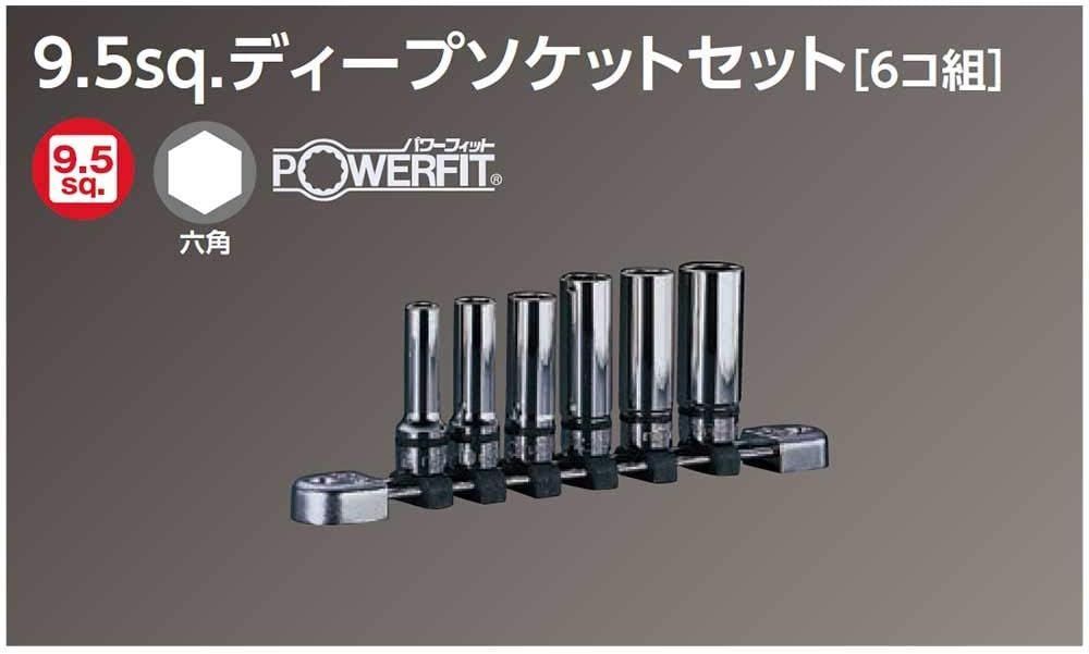 京都機械工具(KTC) 6.3mm (1 4ンチ) ディープソケット (六角) 10mm