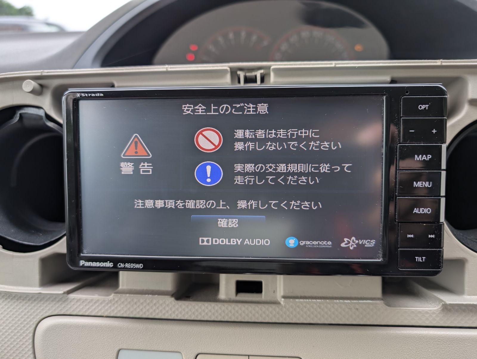 △パナソニック ストラーダ CN-RE05WD カーナビ 難有り - メルカリ