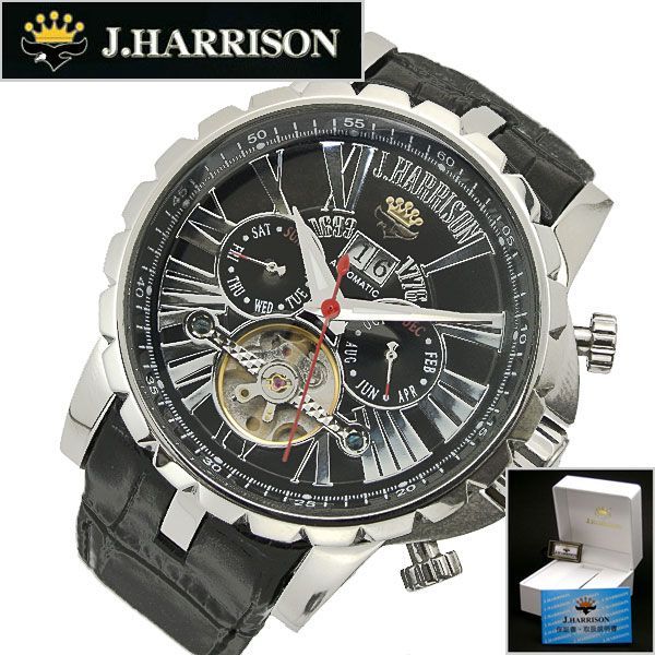 J.HARRISON 機械式多機能両面スケルトン時計 Amazon.co.jp: J.HARRISON（ジョンハリソン）多機能両面