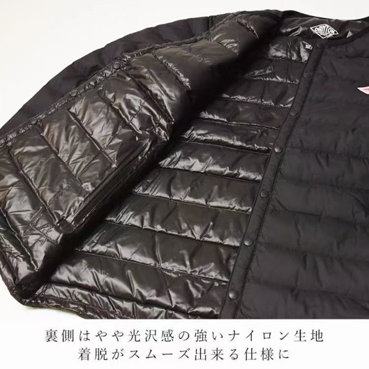 インナーダウン