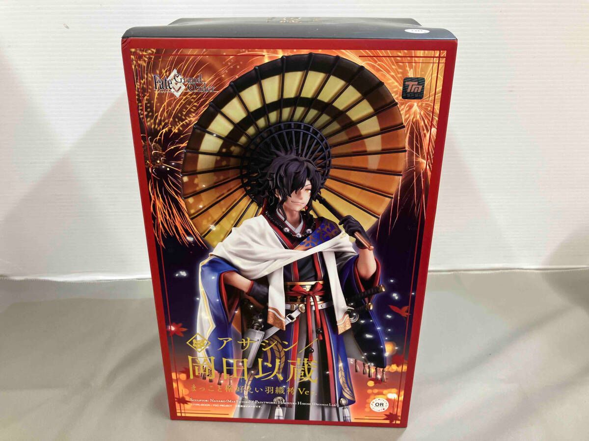 未開封品 オランジュ・ルｰジュ アサシン/岡田以蔵 まっこと格好えい