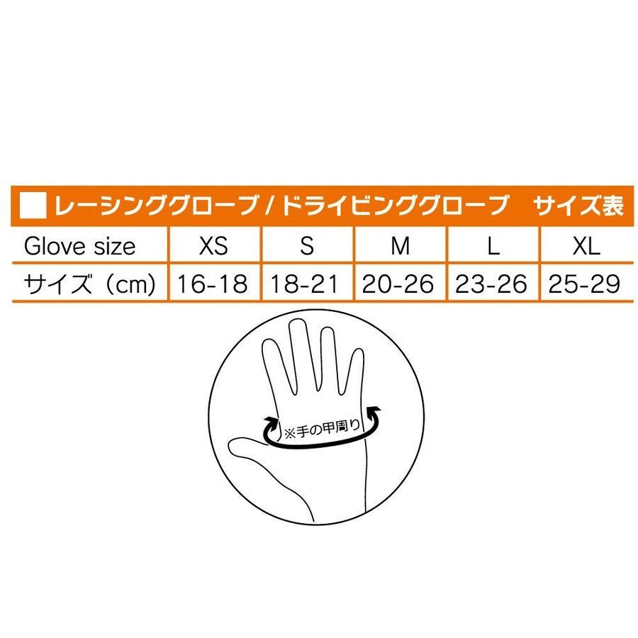 シルバーストーン外縫4輪公認グローブ［XS-ブラック/ピンク］FIA2018