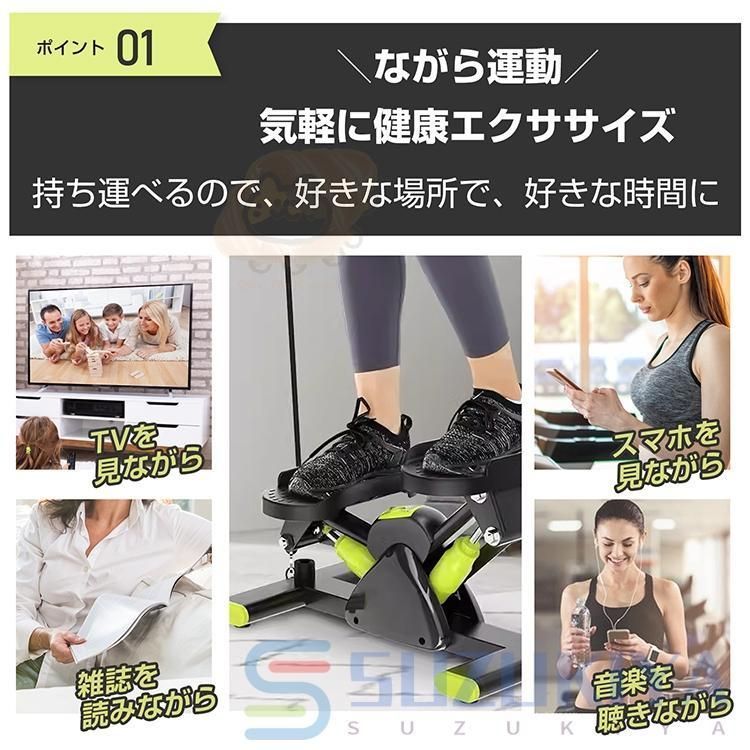 健康器具
