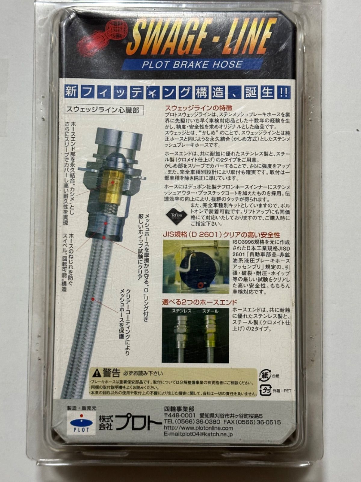 50ミリロング