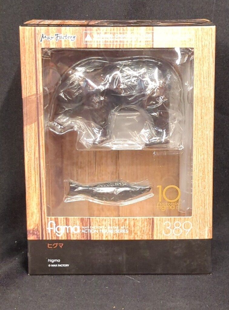 MAXFACTORY figma ヒグマ 389
