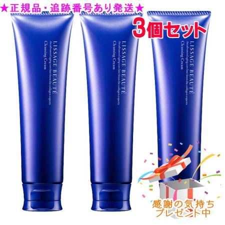 LISSAGE リサージ ボーテ クレンジングクリームa 125g 3個セット プレゼント付
